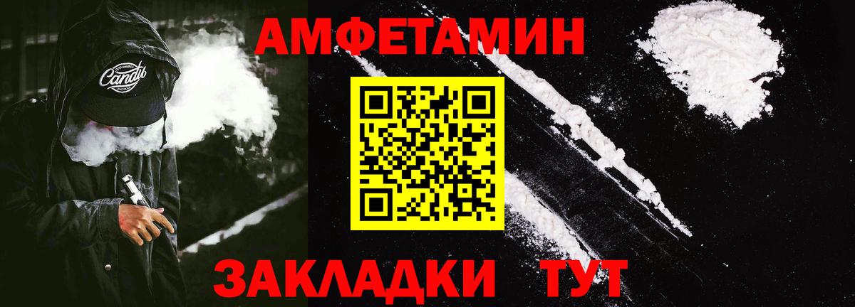 АМФЕТАМИН  Вход с VPN  Каспийск  Амфетамин 98%  АМФ 