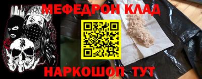 герыч Кумертау