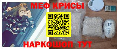 MESCALINE Кулебаки