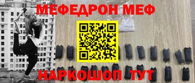 MESCALINE Кулебаки