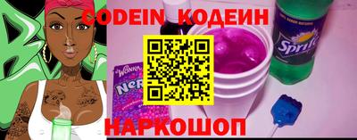 MESCALINE Кулебаки
