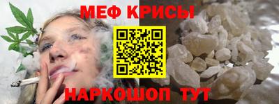 MESCALINE Кулебаки