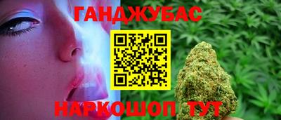 герыч Кумертау