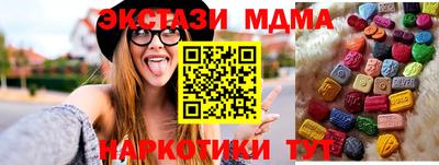 марки lsd Кунгур