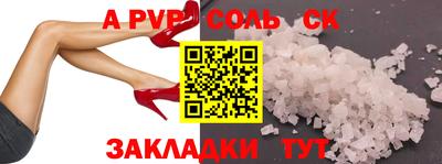 марки lsd Кунгур