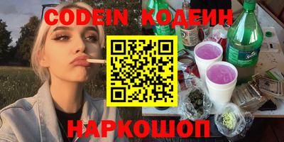 MESCALINE Кулебаки