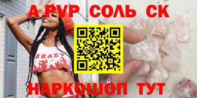 марки lsd Кунгур
