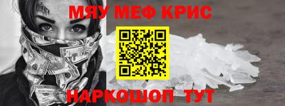 MESCALINE Кулебаки