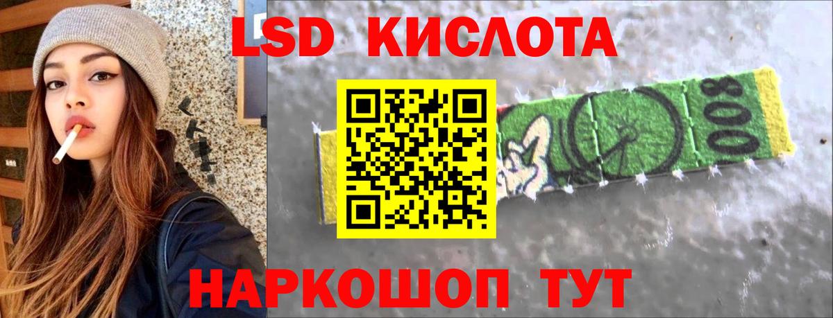 LSD-25 экстази ecstasy  Вход с VPN  мега вход  Каспийск 