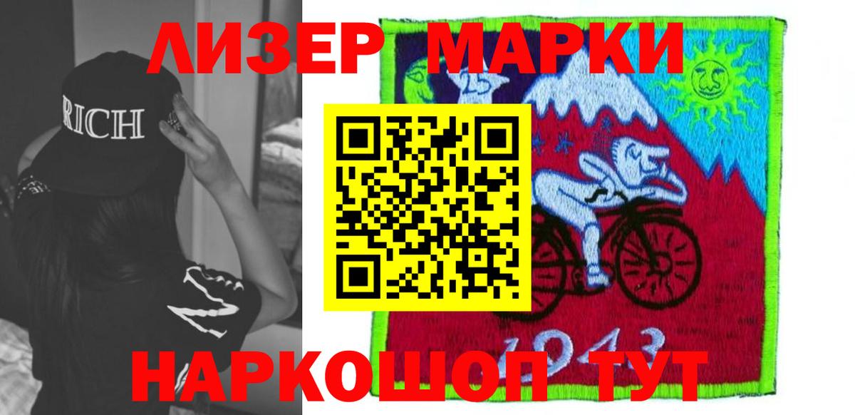 Лсд 25 экстази кислота Каспийск