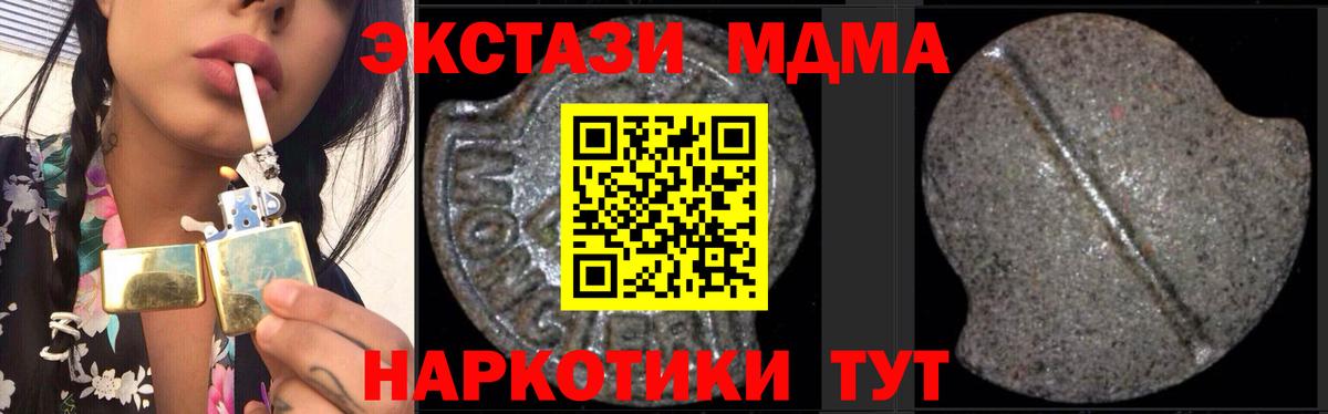 МДМА crystal  МДМА VHQ  Вход с VPN  Каспийск 