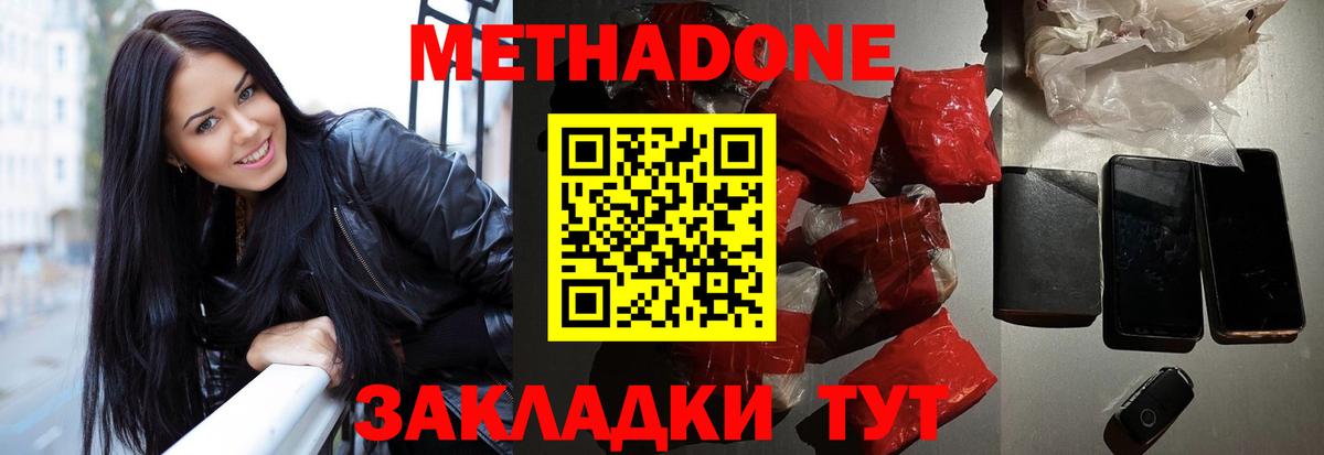 ГАШИШ  ГАШИШ  Лсд 25  ТГК  Каспийск  Конопля  Вход с VPN  МЕФ кристаллы 