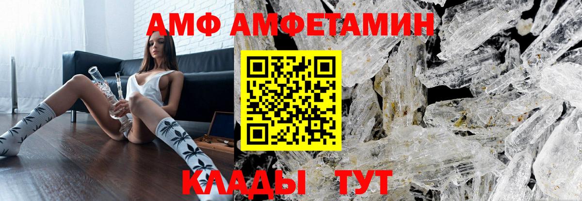 Метамфетамин  Метамфетамин витя  Вход с VPN  Каспийск 