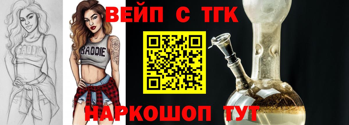 Дистиллят ТГК концентрат Каспийск