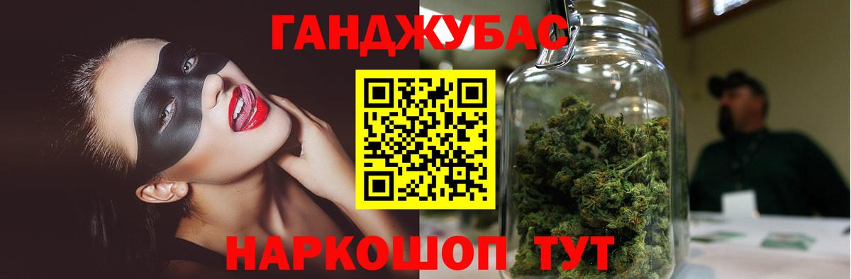 Бошки Шишки Bruce Banner  Марихуана конопля  Каспийск  Вход с VPN  Конопля марихуана 