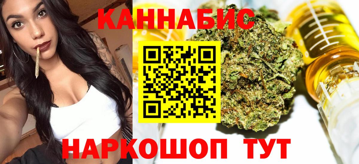 Шишки марихуана индика Каспийск